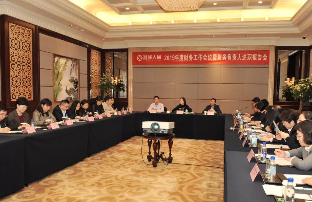 财务总监是企业行政人员吗 0e8443cb612d40ac8a4654eaebe9f04d.jpeg