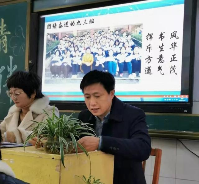 家校同促成长 携手共圆梦想 光山县司马光中学召开九年级家长会