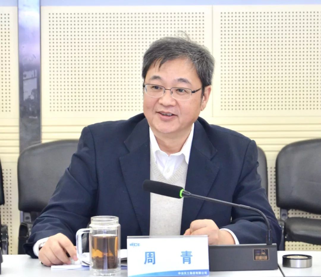 中冶天工董事长_中冶天工公章(2)