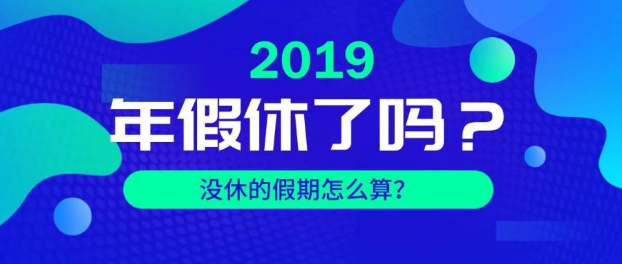 新余招聘_2019年新余市招聘655名中小学教师,明日开始调剂