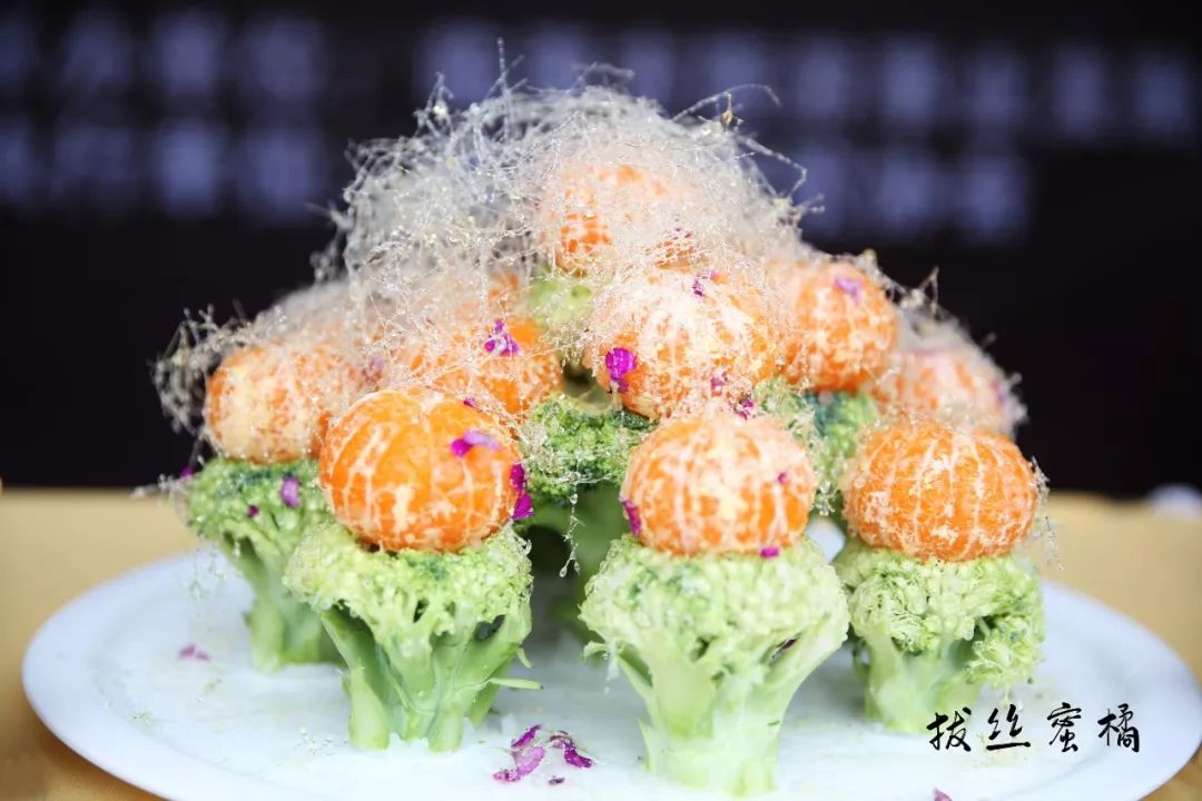 拔丝蜜橘