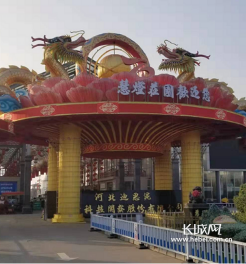 栾城慧灯庄园饭店人均消费_栾城慧灯庄园