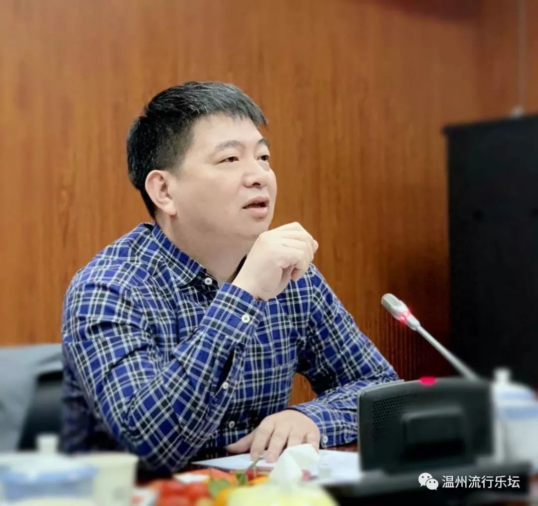 最后,何畏主席作总结讲话并向与会人员介绍了即将亮相的温州流行音乐