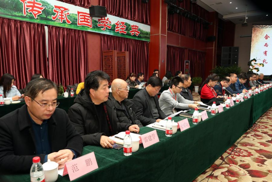 诗经学会会长王长华,副会长刘毓庆,李山,韩高年,廖群,秘书长易卫华