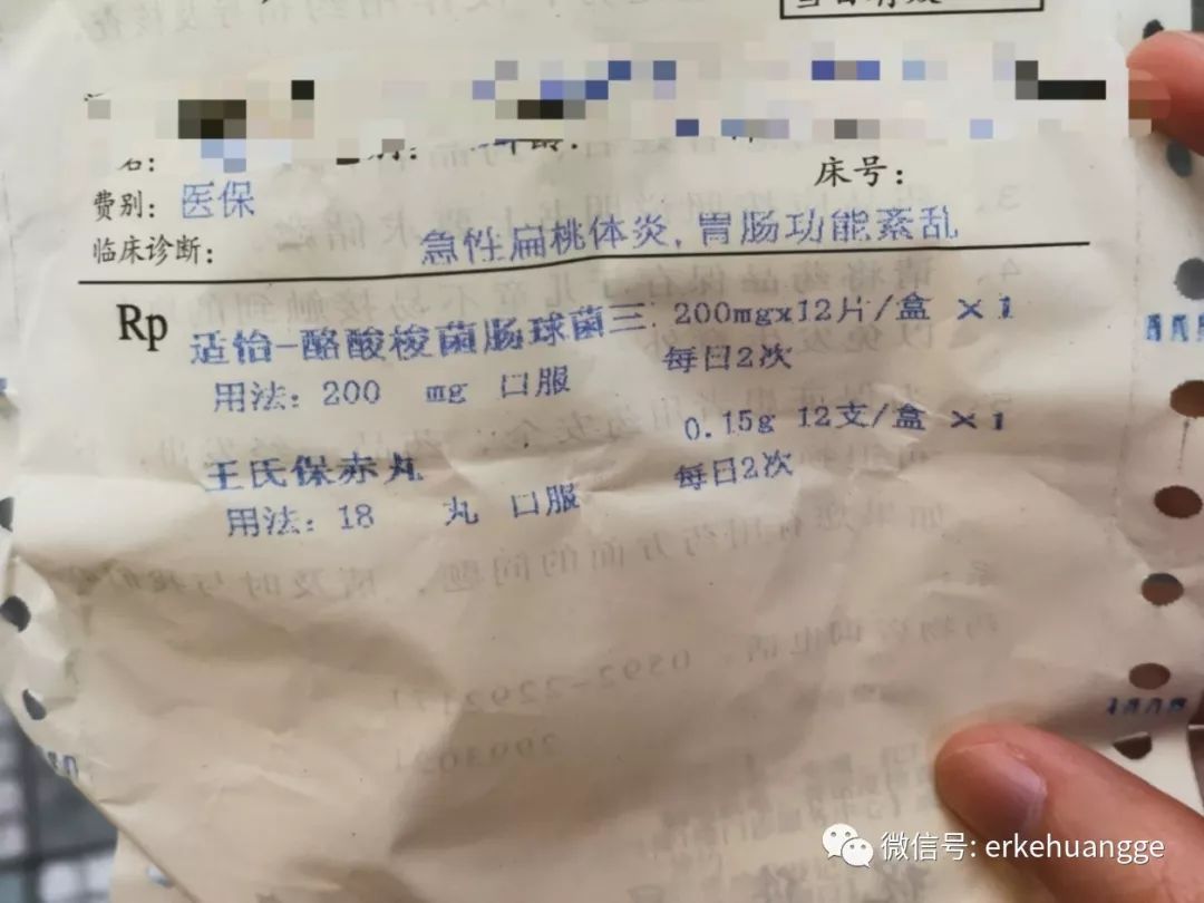 「人生不容易」孩子上吐下泻，“半吊子”妈妈的做法连儿科专家都点赞！
