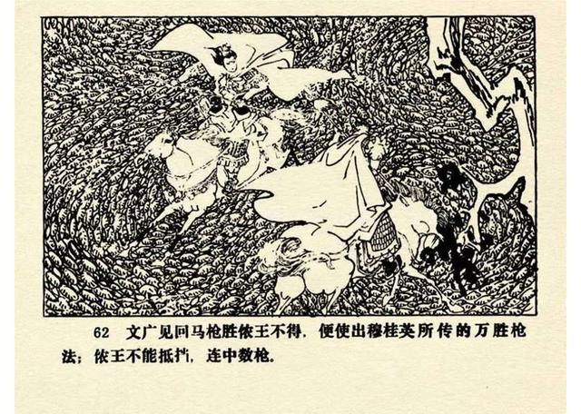 终南结什么成语_什么终什么散的成语(3)