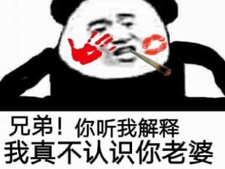 很贱很欠揍的表情包来了,请注意查收,好强大的骚气