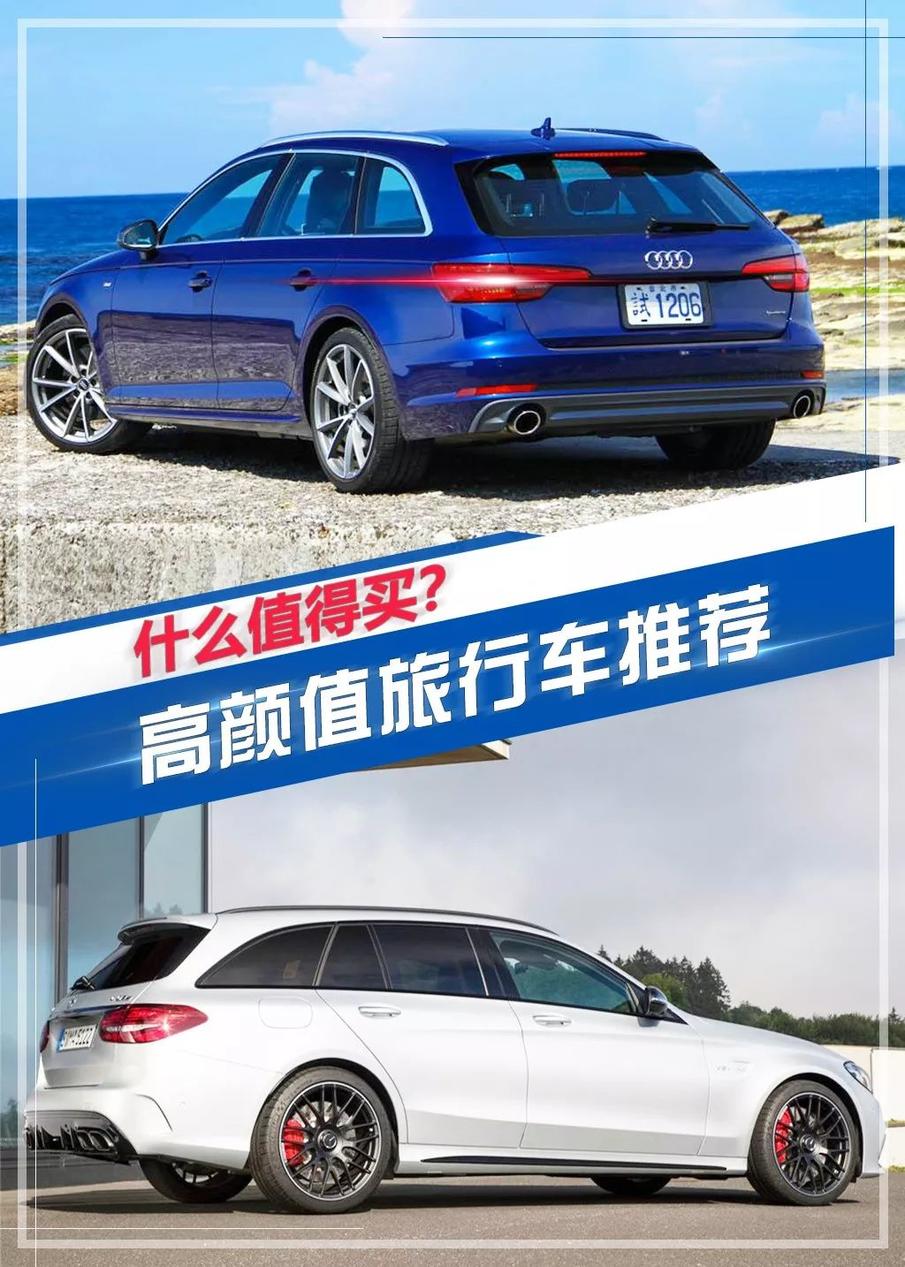旅行车哪款最值得买 1cdc1f2752db4ab495c580f7515b91a9.jpeg