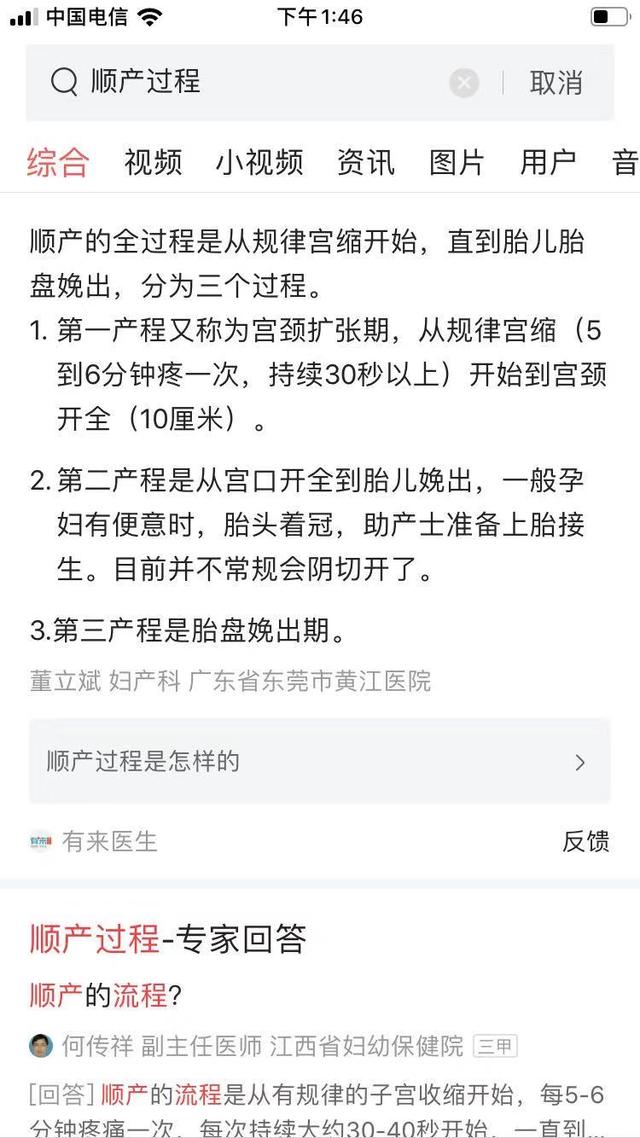 “最合格准爸爸”火了，6张相片拍出26岁妈妈顺产全过程，太暖了