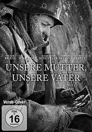 二战德国热门电视剧《我们的父辈》中的原型部