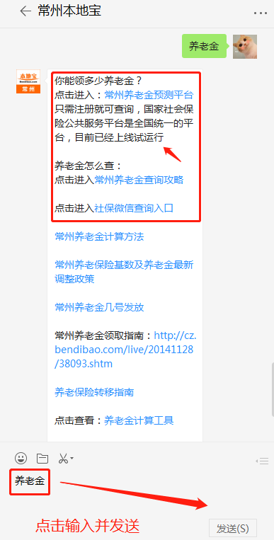 外来人口综合保险查询_上海外来人员综合保险查询(3)