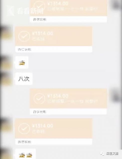 为看女友连发十几个1314红包,见面后小伙崩溃