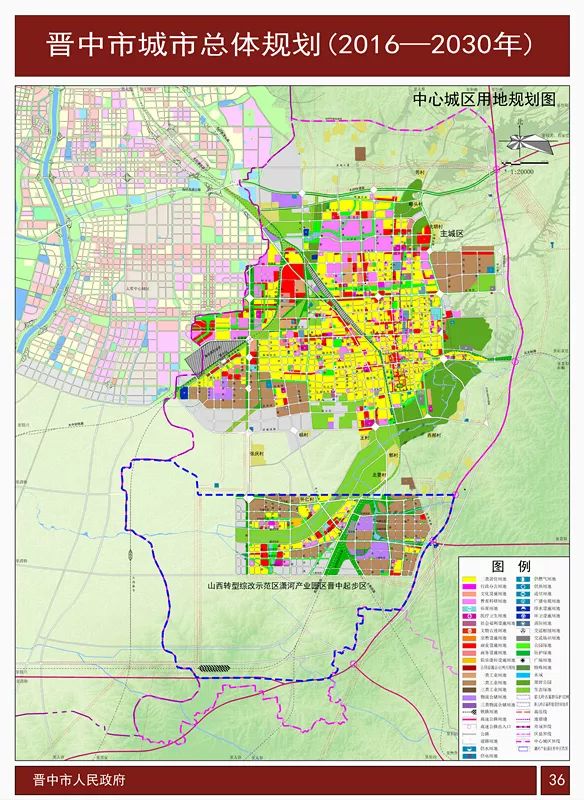 太原gdp加上晋中榆次太谷多少_重磅 太原 榆次 太谷区 协调同发展 未来可期