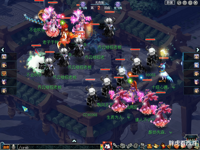 梦幻西游武神坛12月 28d83d8ca49349b29c8005b581e90aee.png