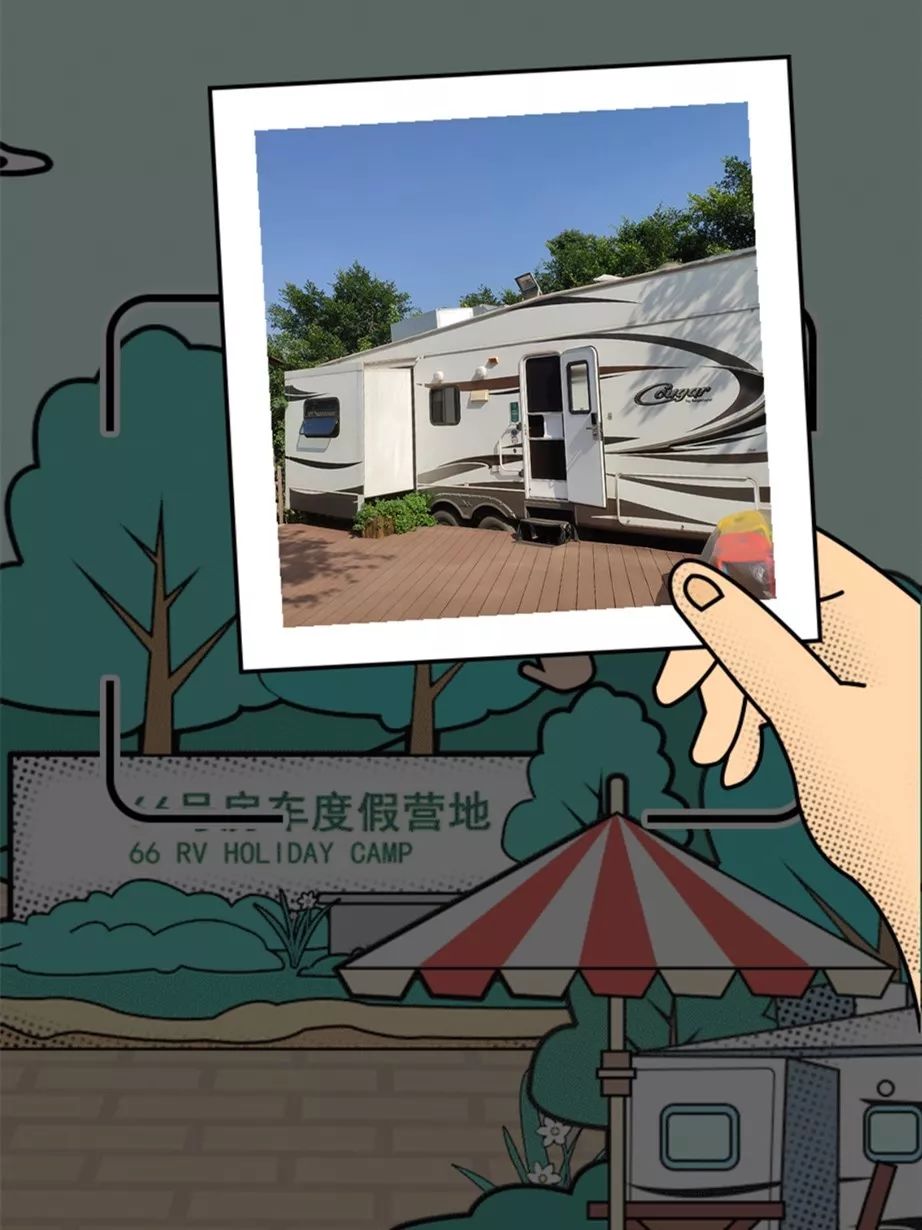 66号房车度假营地引进原装进口高档房车,配套帐篷露营区,休闲娱乐区