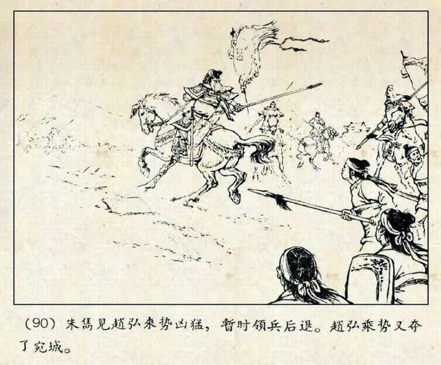 老版三国演义完整版书 2a55cb8efb714398b2167fab43171eb1.jpeg