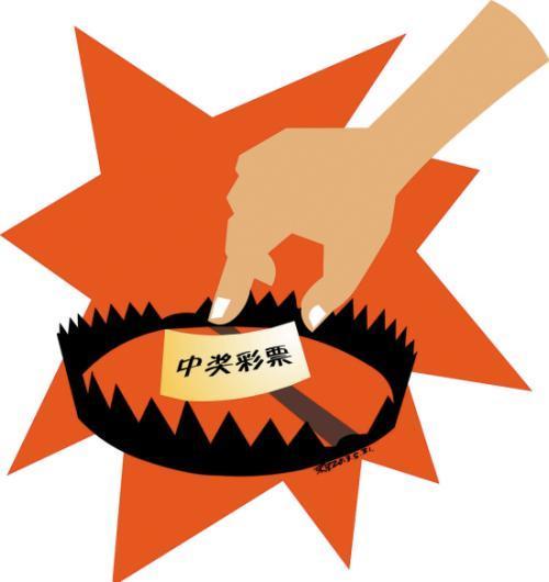 微信购彩中了1001万元只拿到15万元 店主竟解释"发错了?