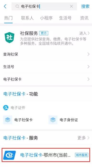 人口对接证明_实习证明(3)