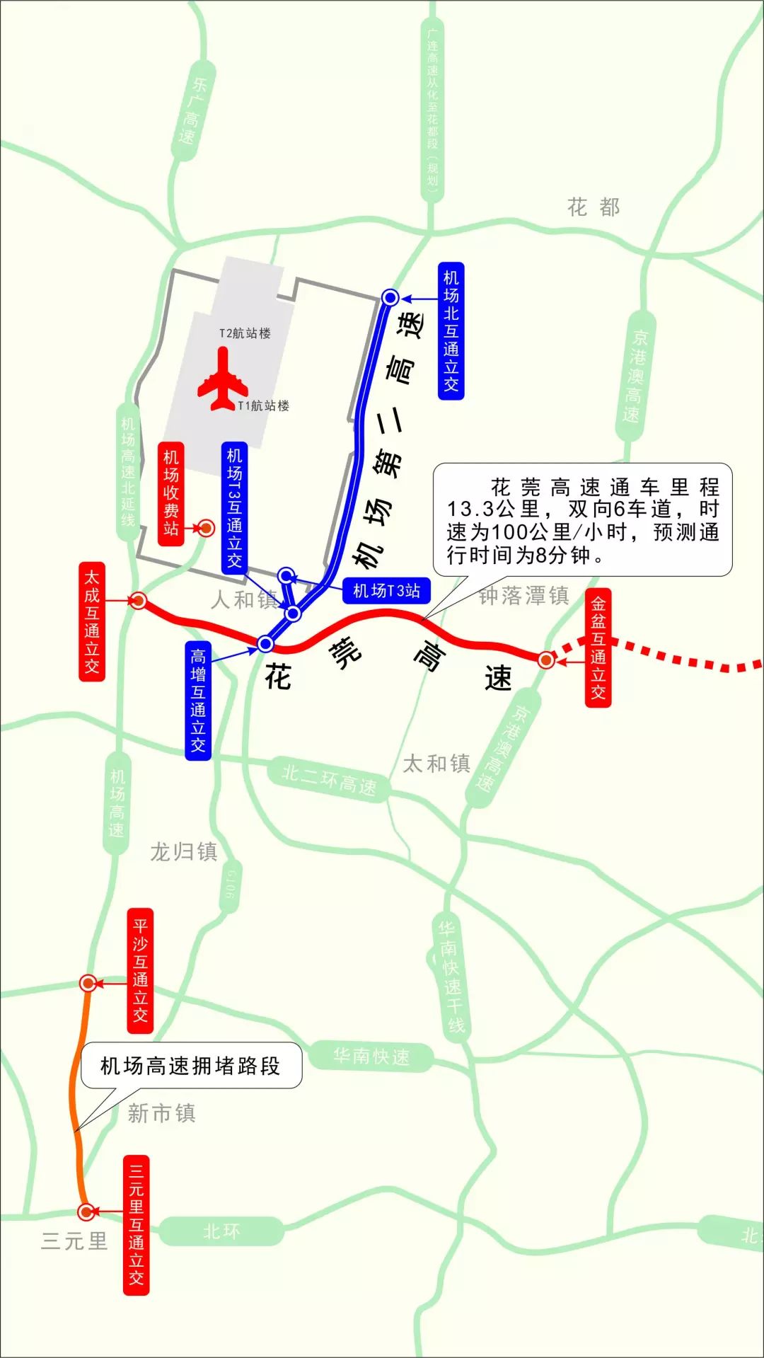 花都区2021年gdp_花都区地图(2)