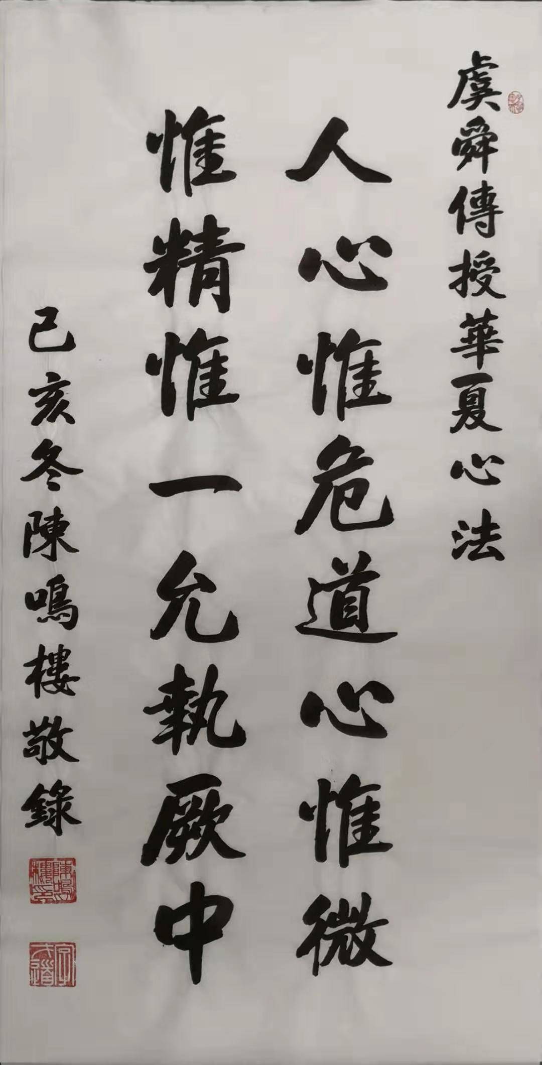 气贯什么山成语有哪些_偎的成语有哪些(3)