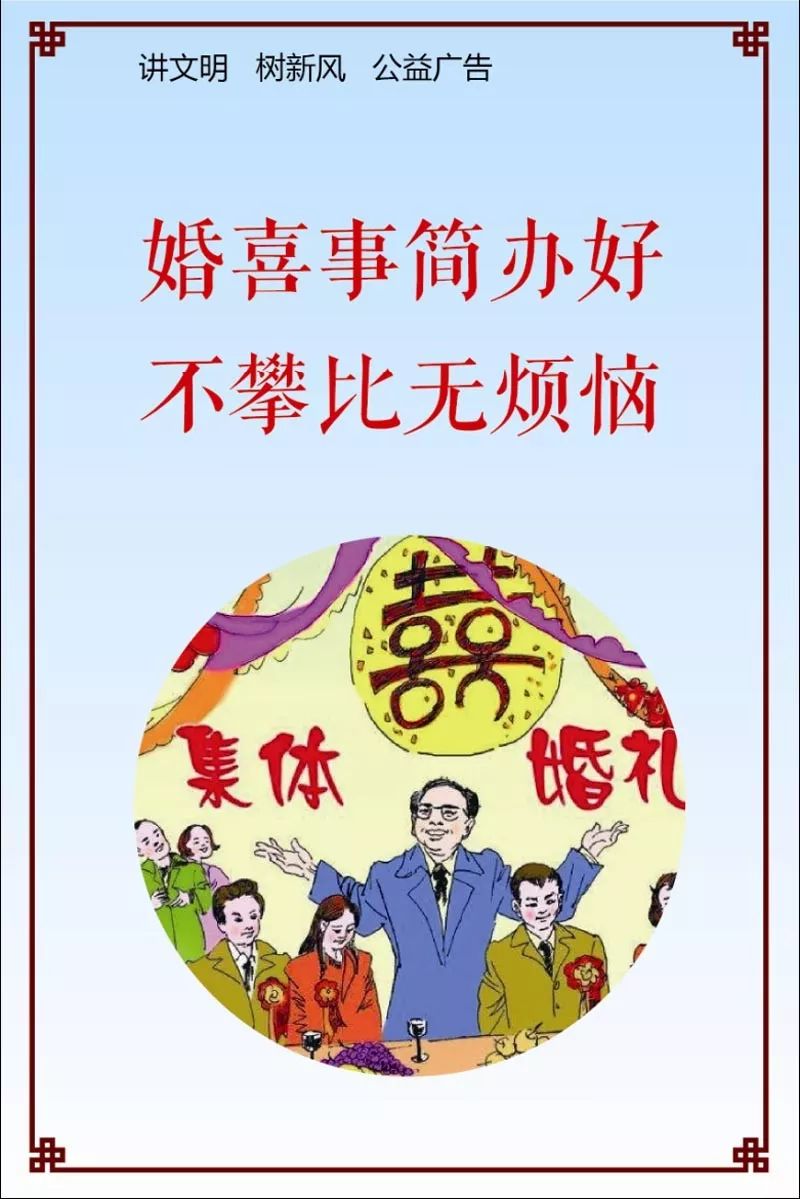 什么风移俗成语_成语故事简笔画