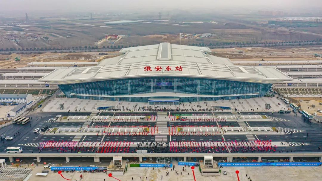 12月16日,淮安东站综合客运枢纽开通运营淮安东站综合客运枢纽建设者