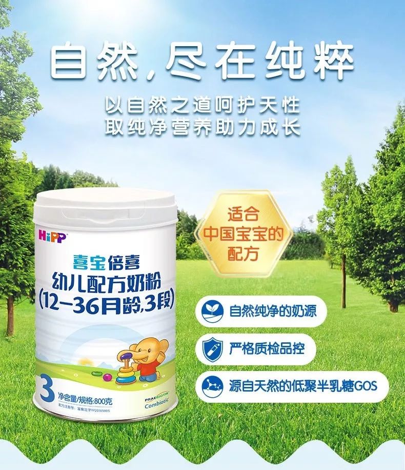 亲子坊携手喜宝带你免费看电影,吃爆米花!