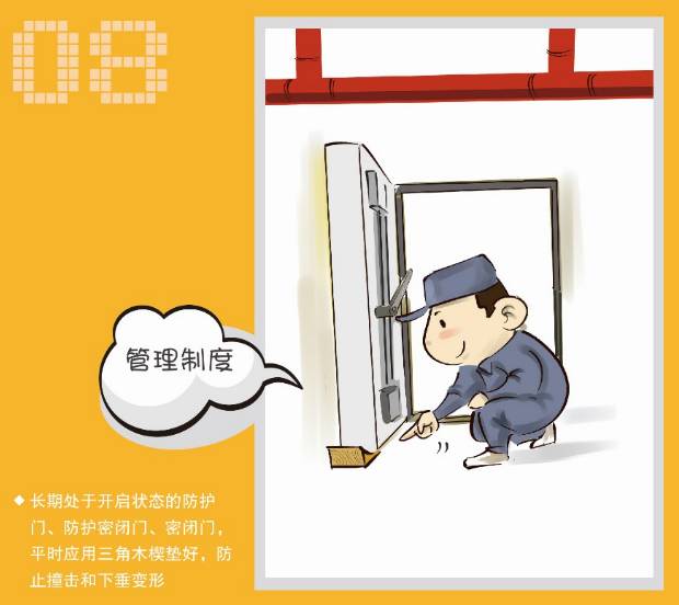 什么是人防工程管理 324745cac7f2446da2331992be7e6966.jpeg