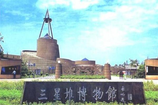 三星堆在哪个城市的博物馆 33252310cd6048a1b933872ce549f98a.jpeg