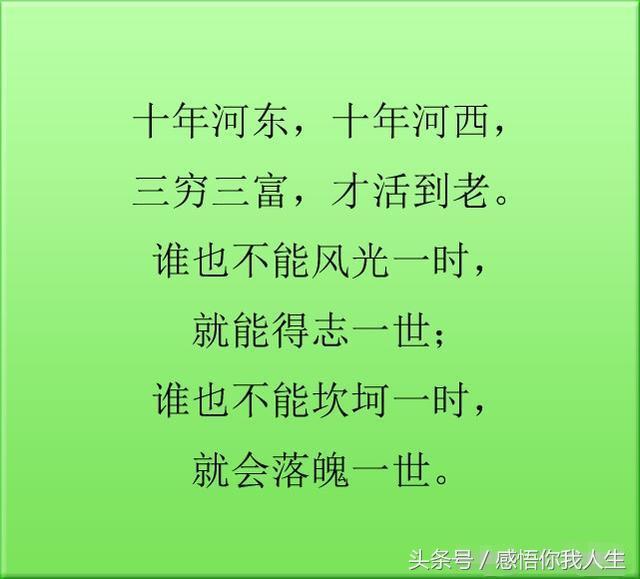 什么相门成语_成语故事简笔画(5)