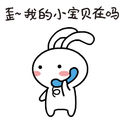 分享一波微信专用动图gif表情包,请注意查收,聊天必备_都有