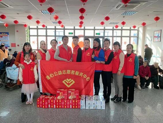 公益服务志愿者 36d6b31bdf484cac9d5e577c46181f9e.jpeg