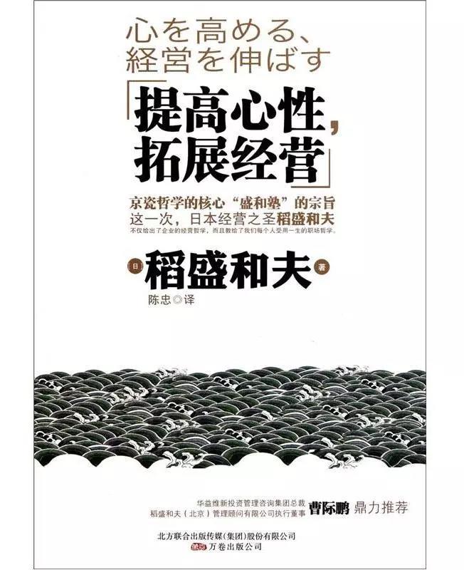 日本如何做到超过25000家百年企业