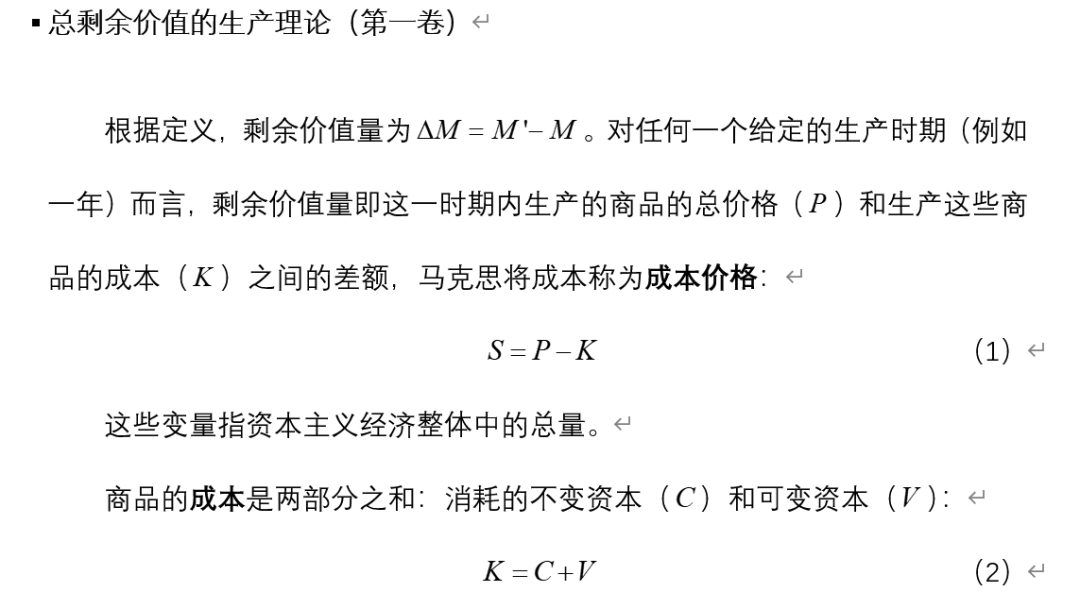 莫斯简谱_莫斯提马(2)