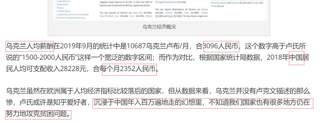 是谁在抹黑李子柒和张维为们