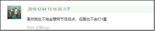 是谁在抹黑李子柒和张维为们