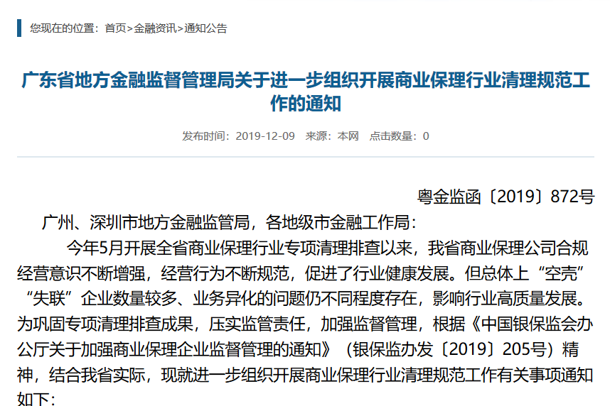 保理公司 排名_商业保理公司图片(2)