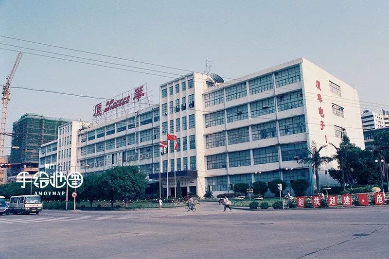 1990年代的湖里大道厦华厂房厦华曾经是厦门的骄傲,在90年代,本世纪