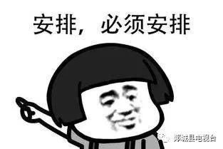 郯城人口音_郯城人(2)