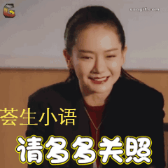 文中图片来自觅元素,动图来自soogif. 返回搜