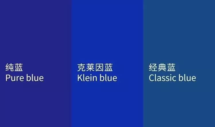 国际权威色彩机构潘通 pantone 发布下一年的年度代表色,经典蓝