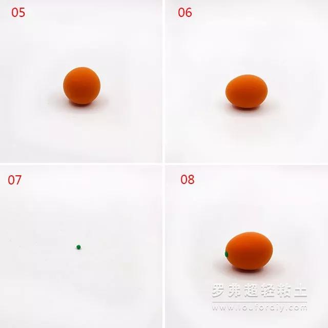 罗弗超轻粘土教程 — 水果系列之金桔制作图解