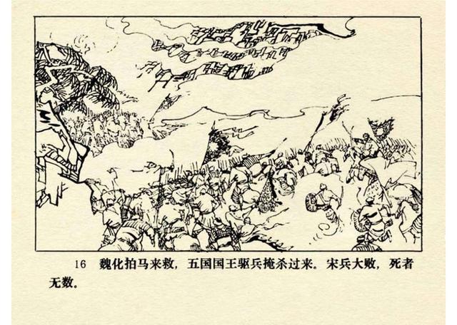 终南结什么成语_什么终什么散的成语(3)