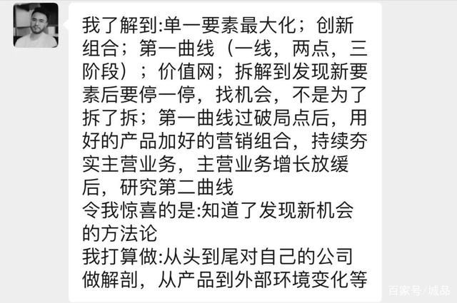 混沌简谱_混沌图片凶兽(3)