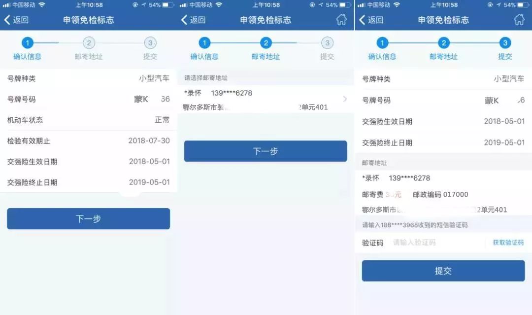如何上传照片到交管12123 4fc41910db9b4fb3be077215b5d7ff08.jpeg