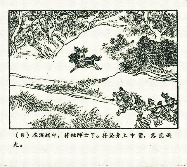 玉山什么成语_成语故事简笔画
