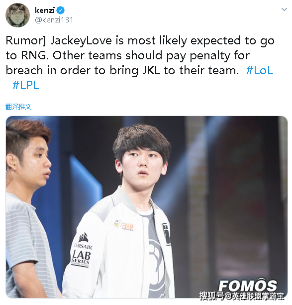 韩国记者爆料：Jackeylove最有可能去RNG_Kenzi