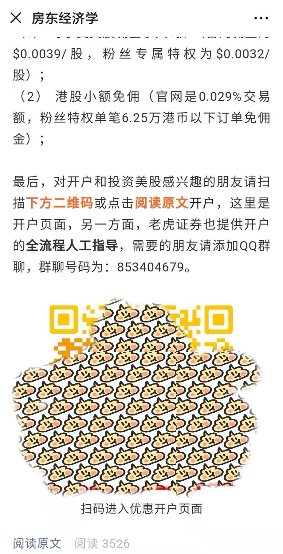 是谁在抹黑李子柒和张维为们