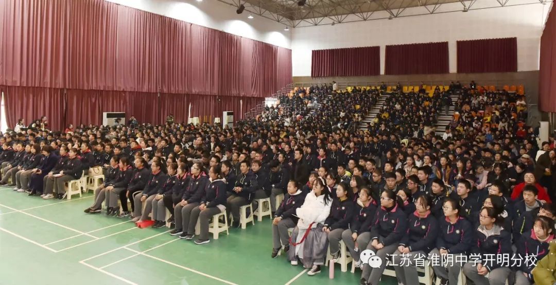 青春闪光 梦想永恒 ——淮阴中学开明分校科艺节之初二年级文艺专场