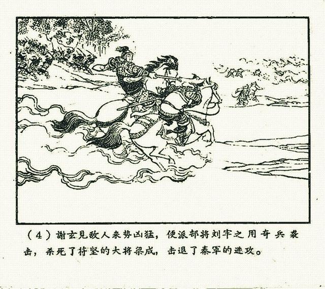 玉山什么成语_成语故事简笔画